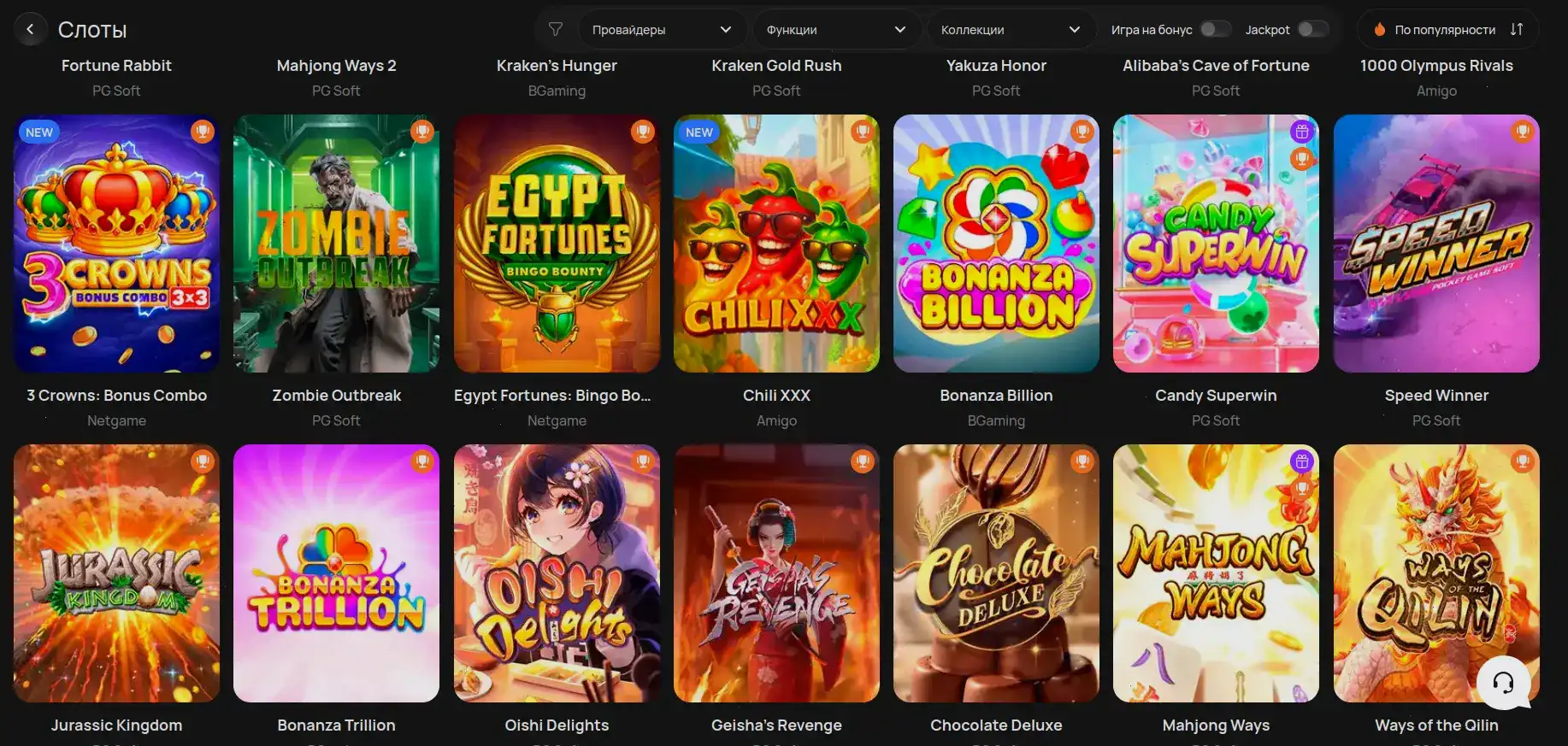 Bc Game casino слоты и прогресс